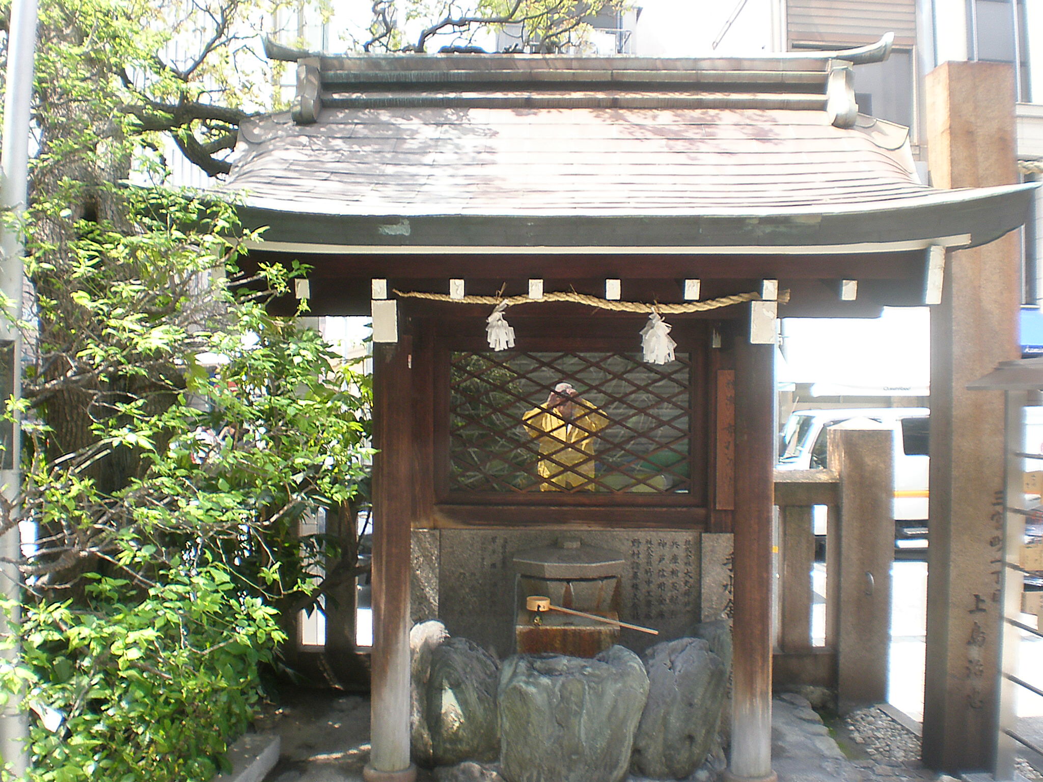 Shinto Shrine - Kobe