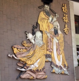 Singapore Wall Decoration
