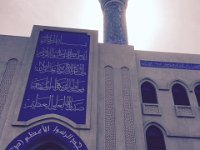 alLawatiyaMosque  Muscat - al-Lawatiya Mosque