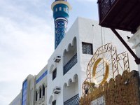 alLawatiyaMosqueStreet  Muscat - al-Lawatiya Mosque Street View